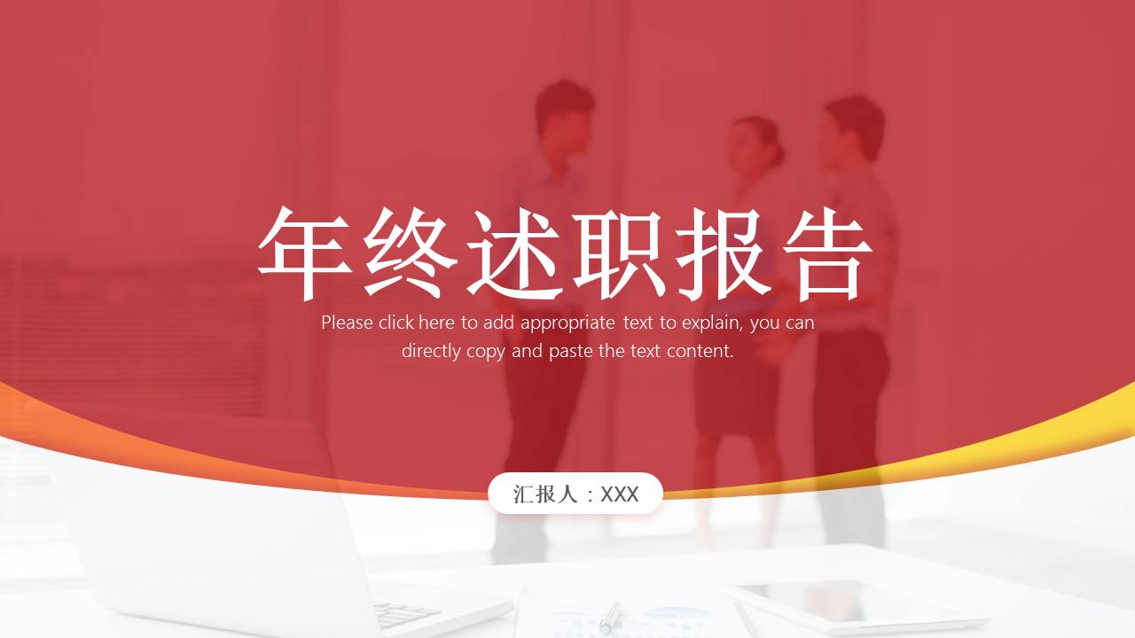 简约商务 (15).pptx